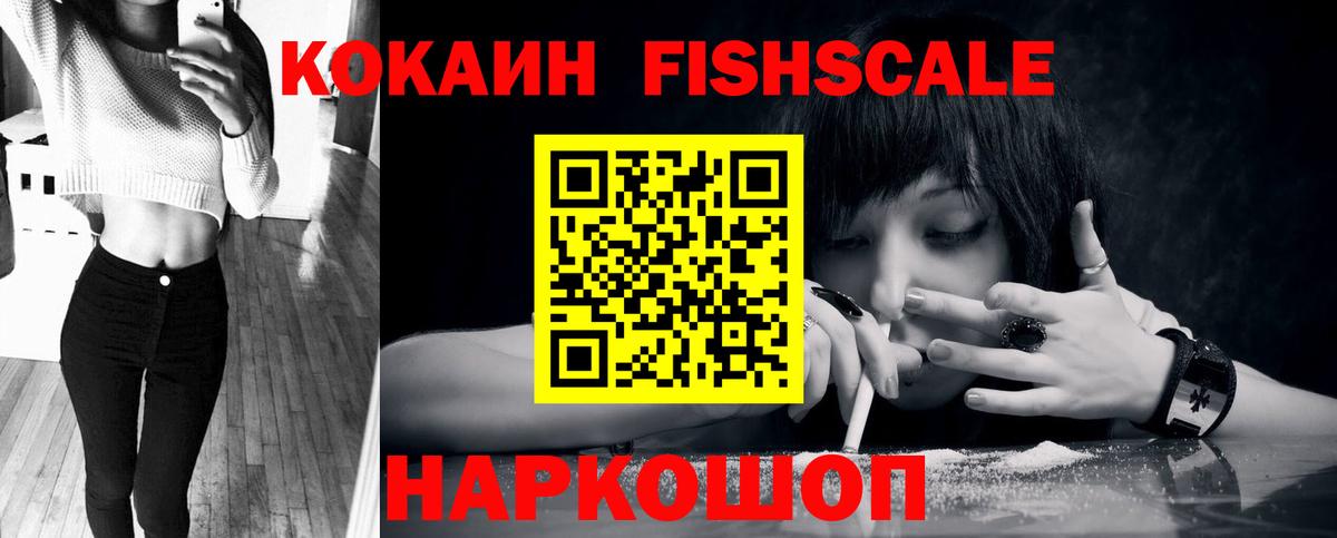 Cocaine 99%  COCAIN Эквадор  Шатура  Кокаин  Вход с VPN 