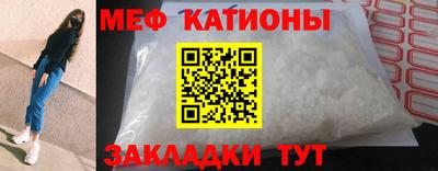 кристаллы Комсомольск-на-Амуре