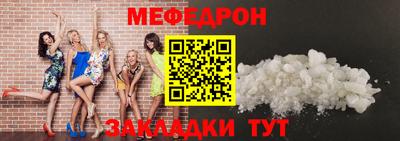 кристаллы Комсомольск-на-Амуре