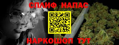 кристаллы Комсомольск-на-Амуре