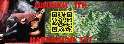кристаллы Комсомольск-на-Амуре