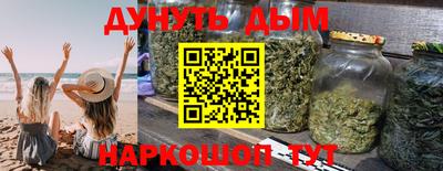 дистиллят марихуана Конаково
