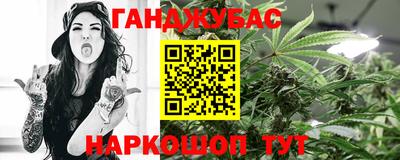 кристаллы Комсомольск-на-Амуре