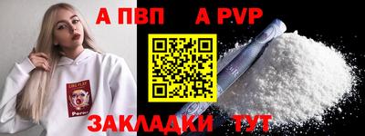 мдпв Коммунар