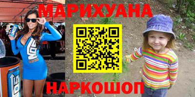 кристаллы Комсомольск-на-Амуре