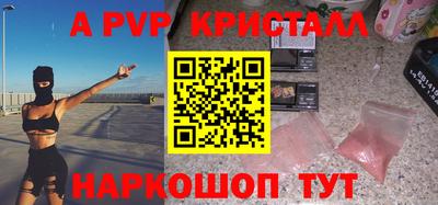 мдпв Коммунар