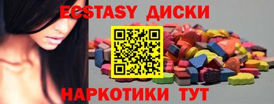 кристаллы Комсомольск-на-Амуре