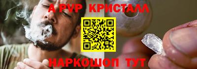 мдпв Коммунар