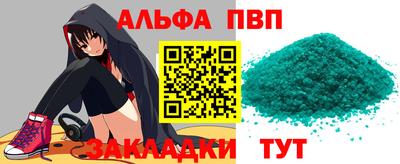 дистиллят марихуана Конаково