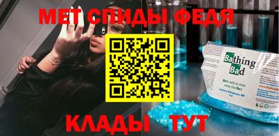 кристаллы Комсомольск-на-Амуре