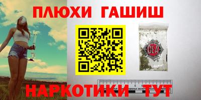 дистиллят марихуана Конаково