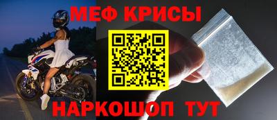 кристаллы Комсомольск-на-Амуре