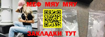 кристаллы Комсомольск-на-Амуре