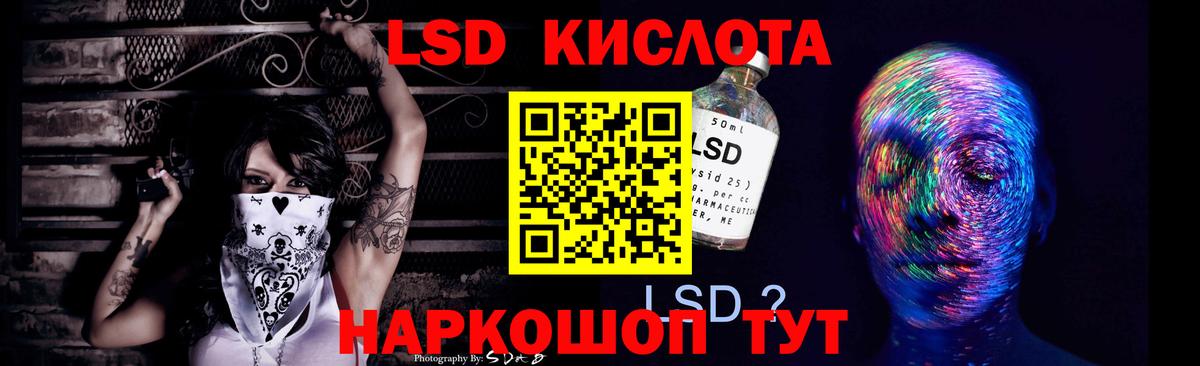 Шатура  Лсд 25 экстази кислота  LSD-25 экстази ecstasy  LSD-25 экстази  Вход с VPN 