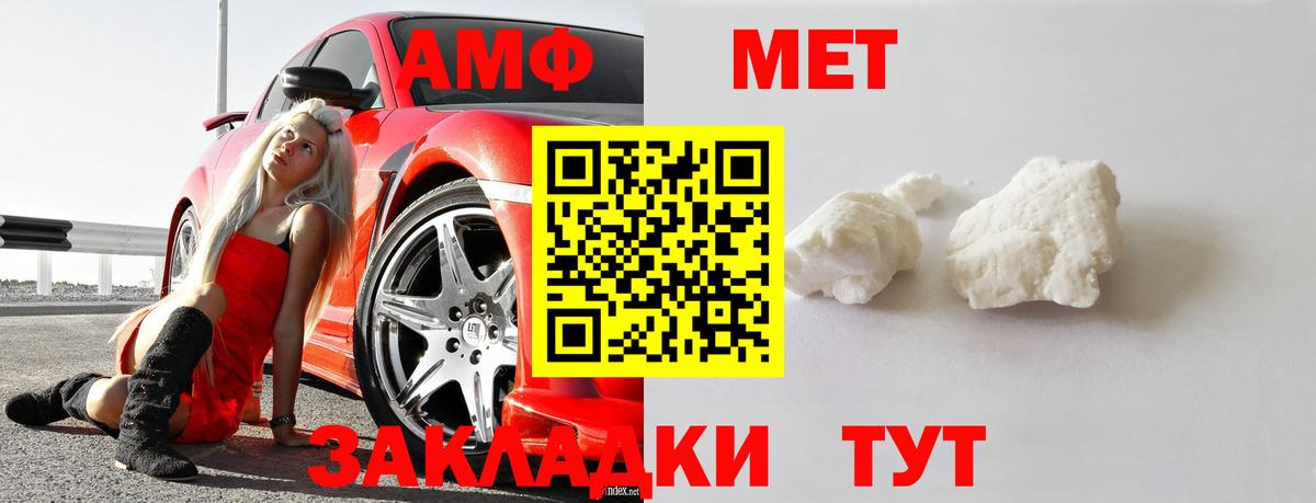 Шатура  Первитин Methamphetamine  Первитин Methamphetamine  Вход с VPN 