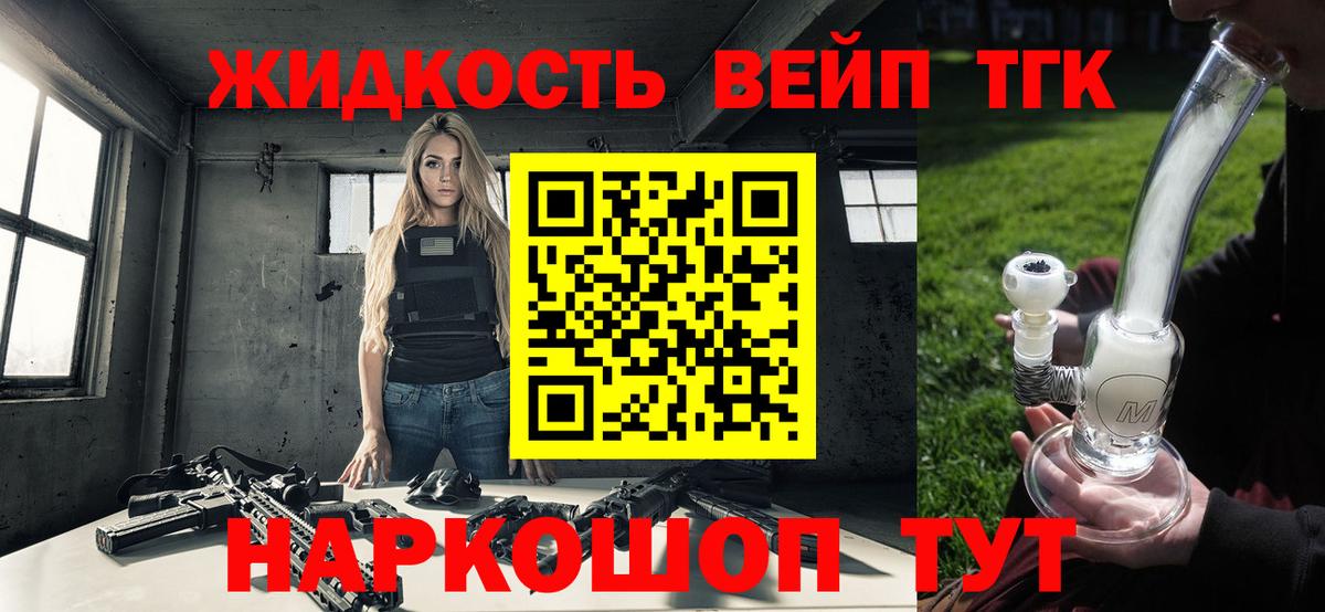 Дистиллят ТГК концентрат  Вход с VPN  hydra зеркало  Шатура 